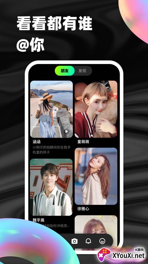 小狗仔官方版截图