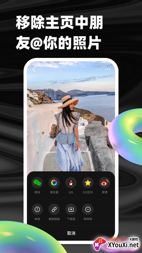 小狗仔官方版截图