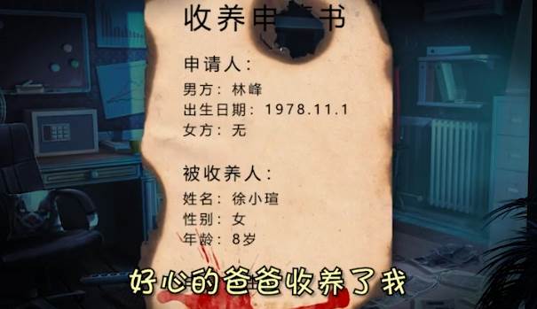 密室逃脱模拟器截图