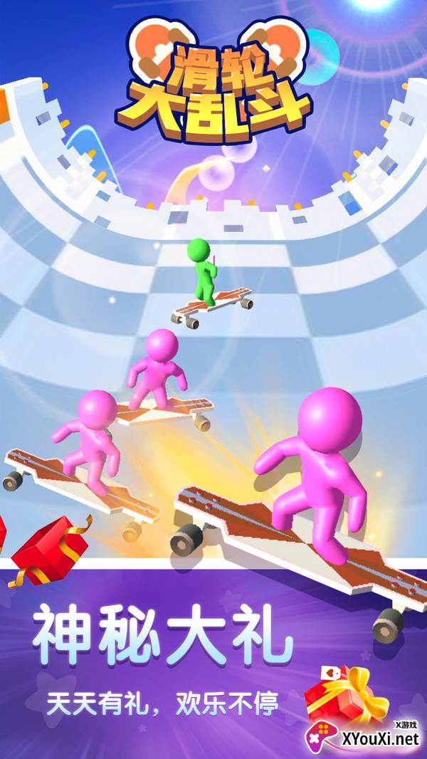 滑轮大乱斗截图