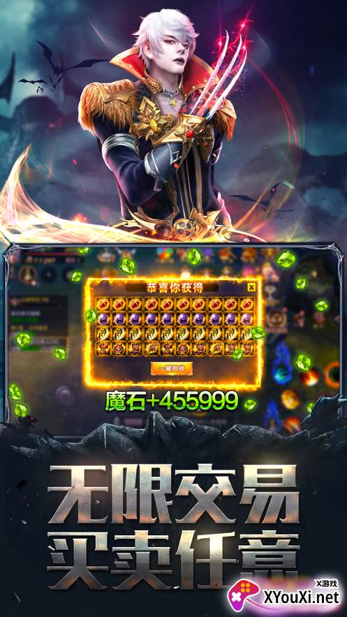 雷鸣勇士征程截图