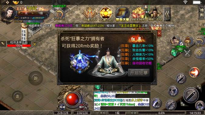 天神复古游戏截图