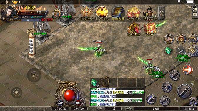 天神复古游戏截图