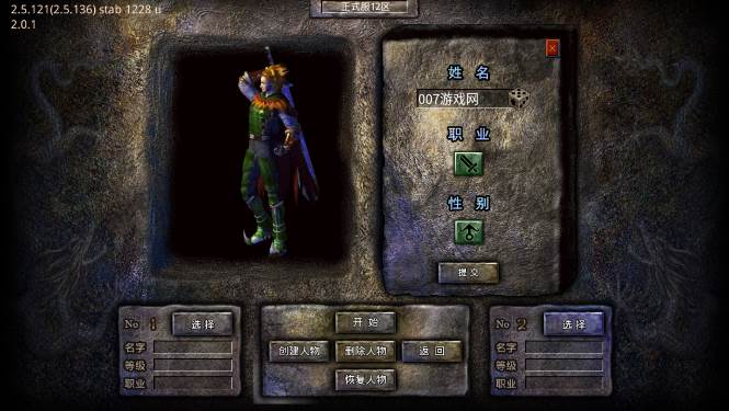 天神复古游戏截图