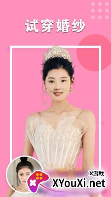 美颜最美相机app截图