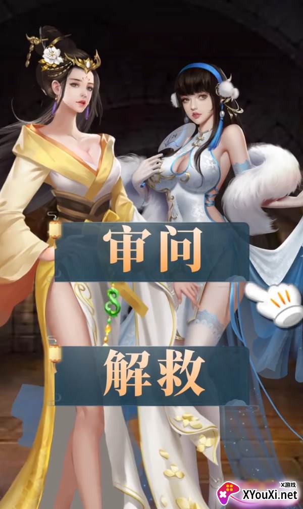 回到三国当太子截图