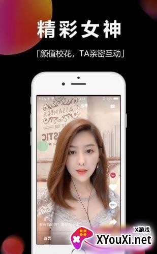 时味短视频截图