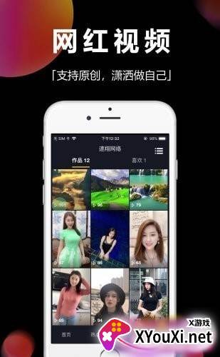 时味短视频截图