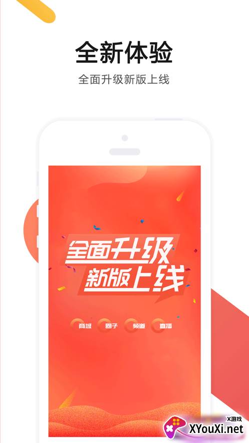 ok语音app截图