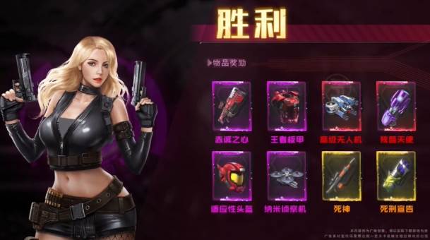 孤胆小队截图