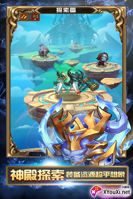 战争崛起游戏截图