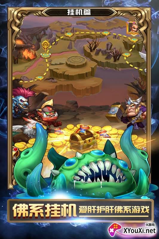 战争崛起游戏截图