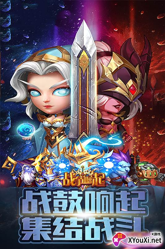 战争崛起游戏截图