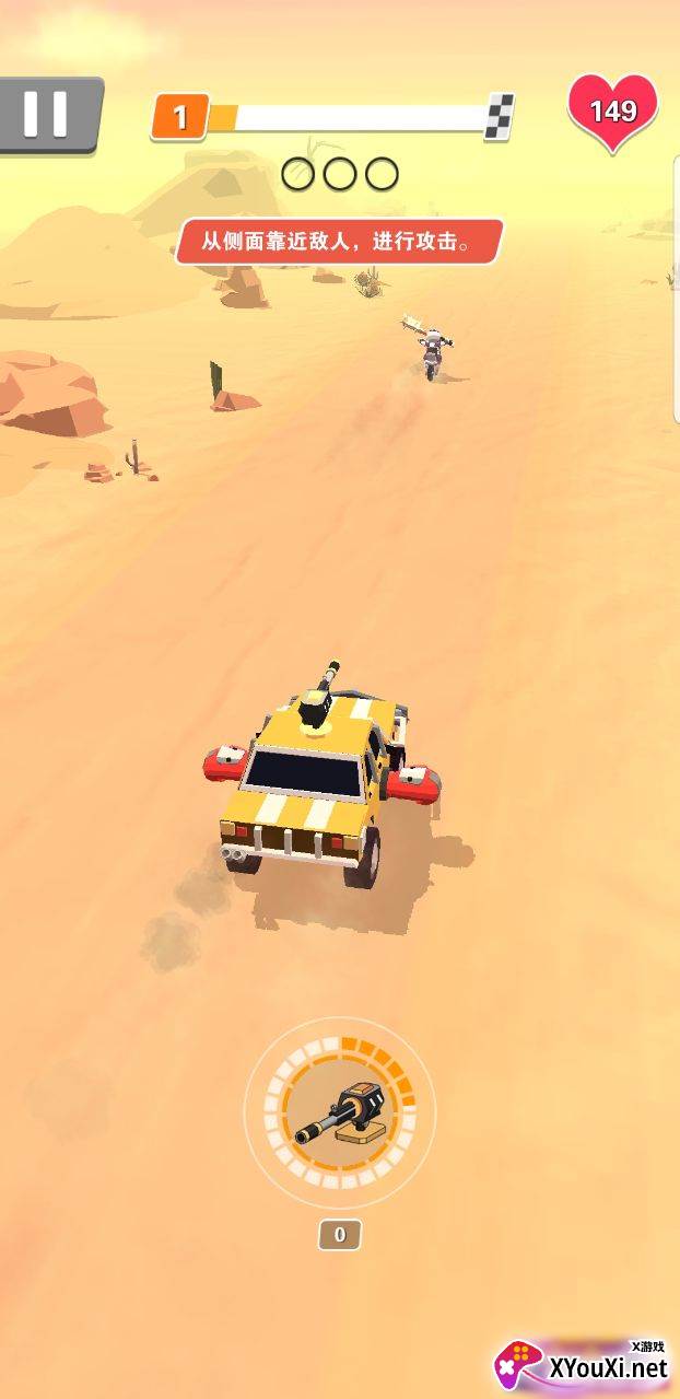Car Rush: Fighting & Racing(汽车狂飙打斗与赛车)截图