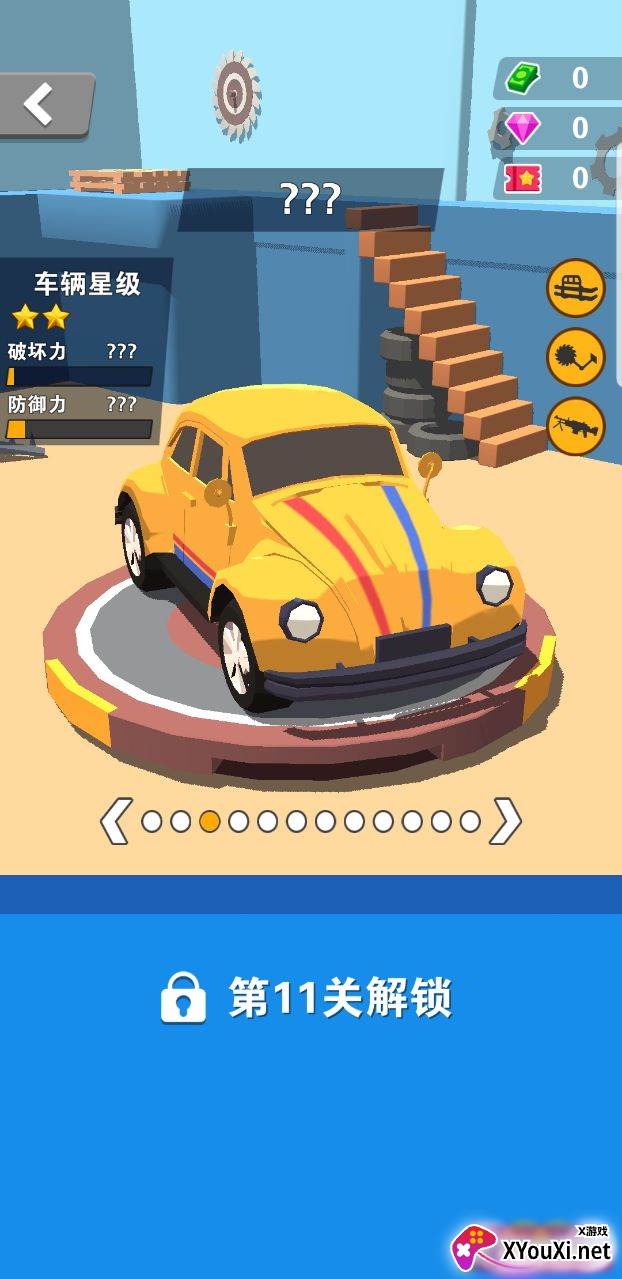 Car Rush: Fighting & Racing(汽车狂飙打斗与赛车)截图