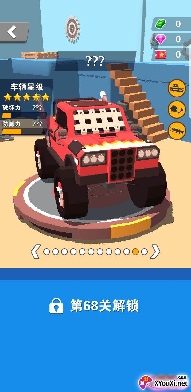 Car Rush: Fighting & Racing(汽车狂飙打斗与赛车)截图