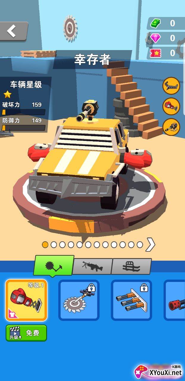 Car Rush: Fighting & Racing(汽车狂飙打斗与赛车)截图