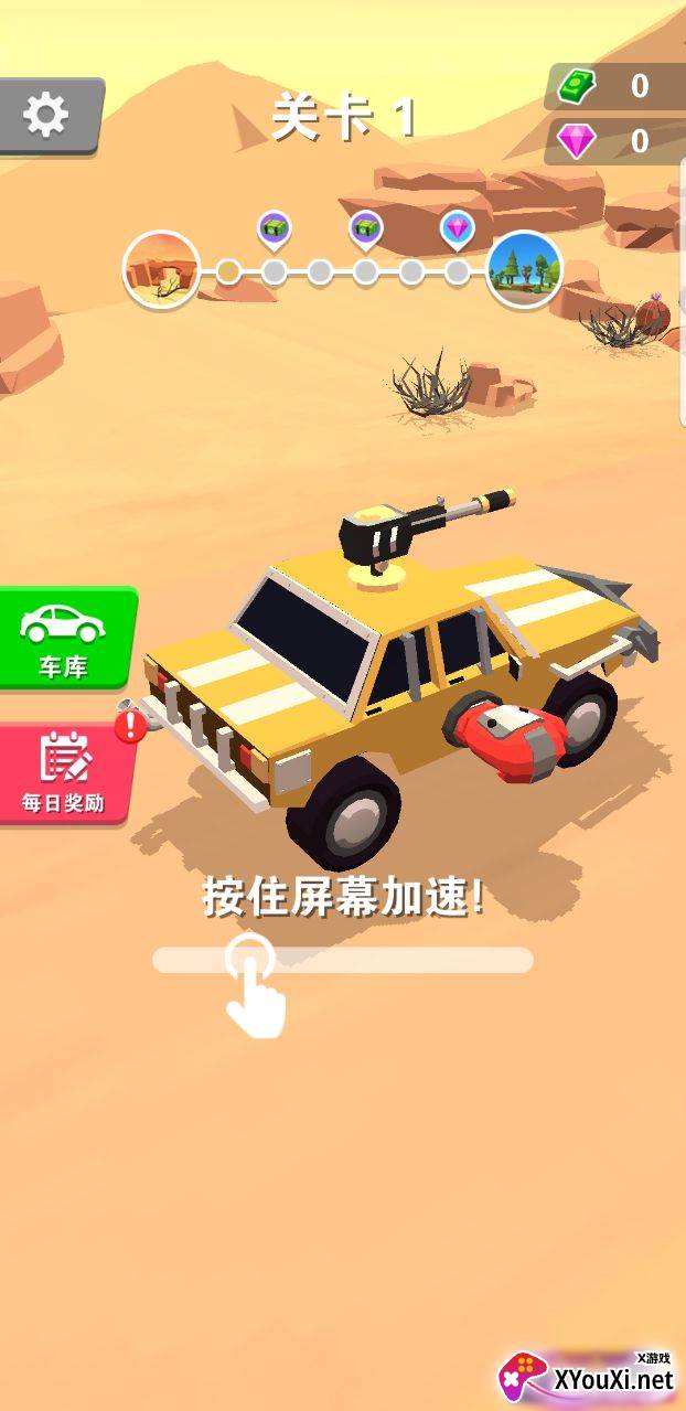 Car Rush: Fighting & Racing(汽车狂飙打斗与赛车)截图