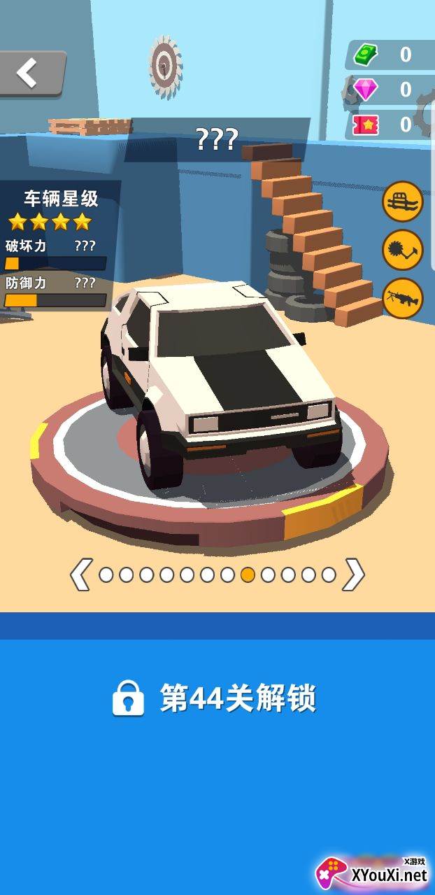 Car Rush: Fighting & Racing(汽车狂飙打斗与赛车)截图