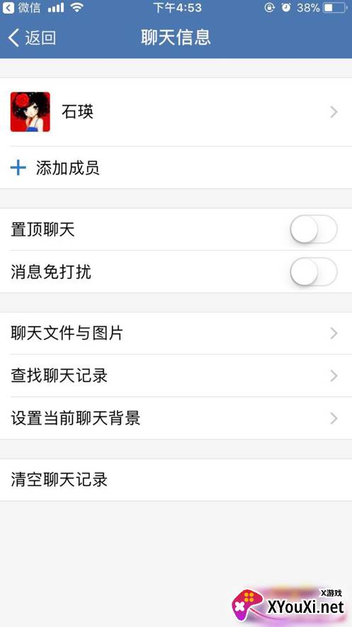 邮e联手机版截图