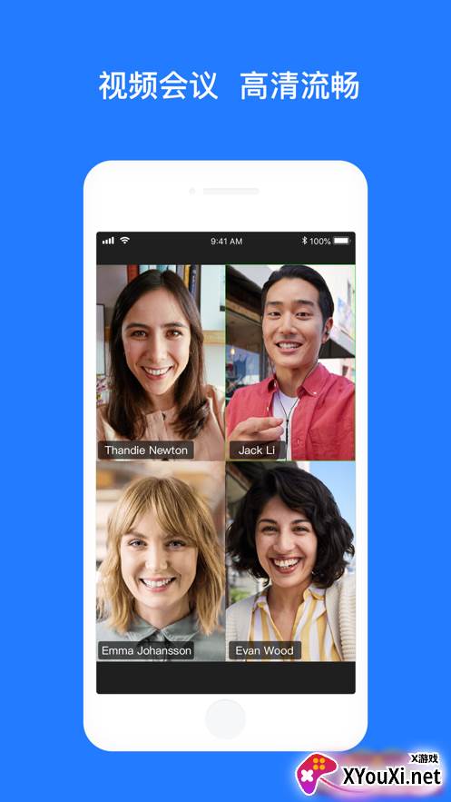 Vymeet会议官方版截图