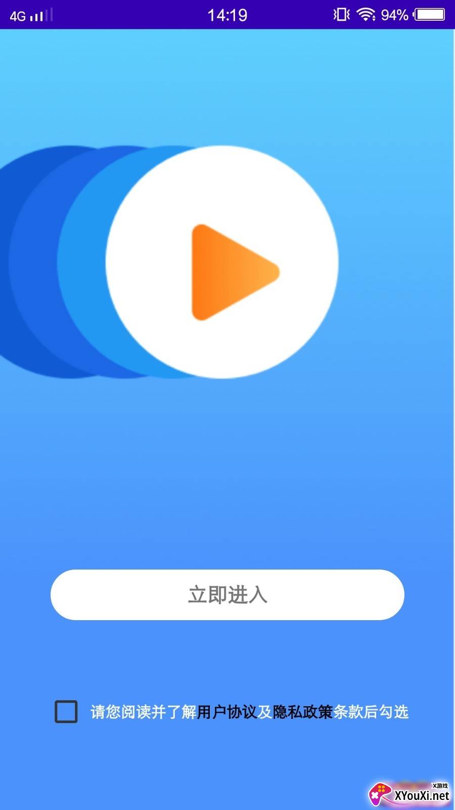 奶牛视频剪辑app截图