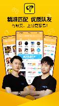 嘿侍app截图