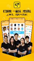 嘿侍app截图