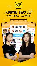 嘿侍app截图