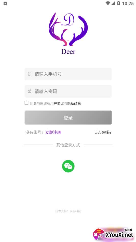 与鹿逐秋app截图