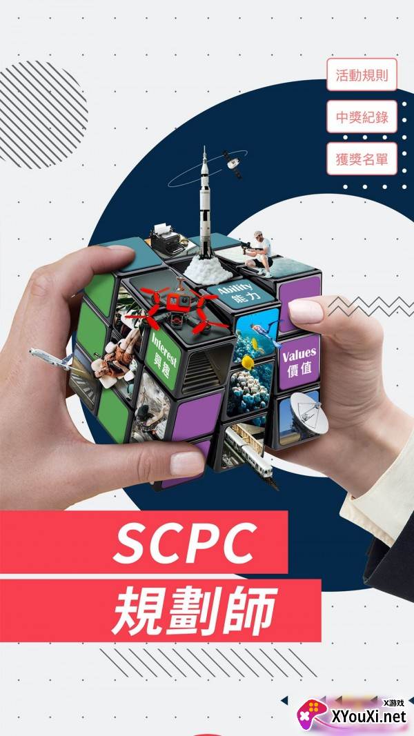 O课app截图