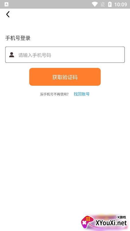 帆城有约app截图