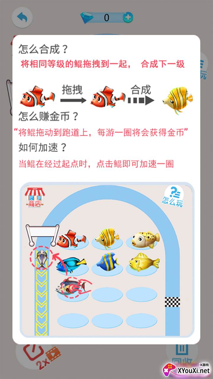 2048鲲来了截图