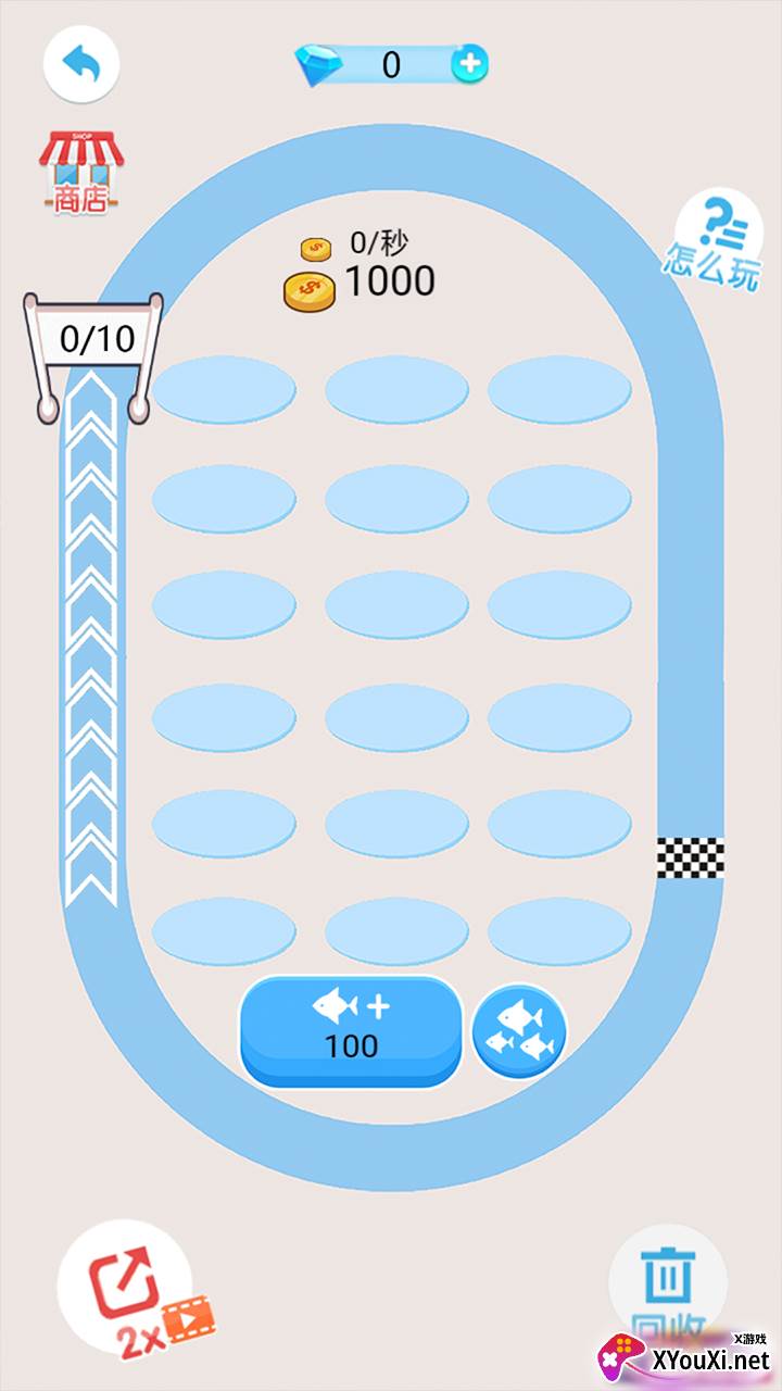 2048鲲来了截图