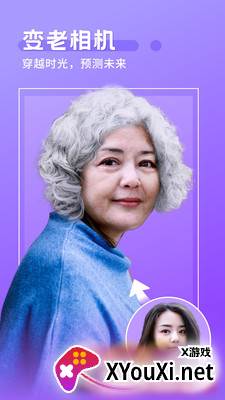 神奇相机app截图