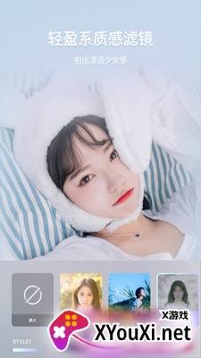 美颜甜音相机截图