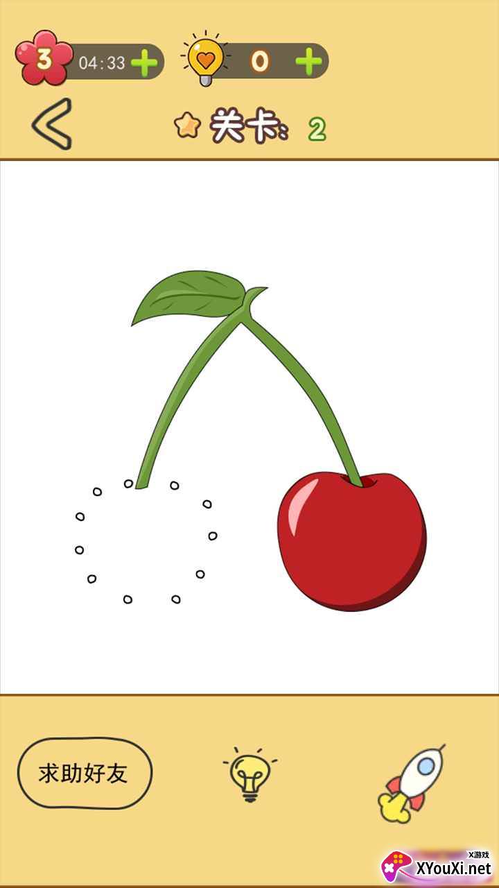 神奇画一画截图