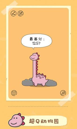 奇妙的音乐截图