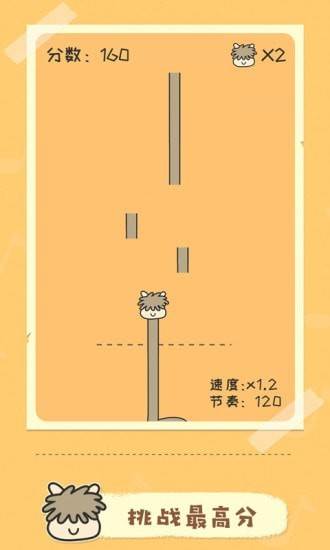 奇妙的音乐截图