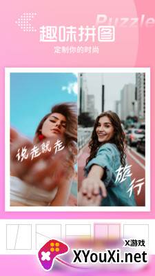 甜漫相机app截图