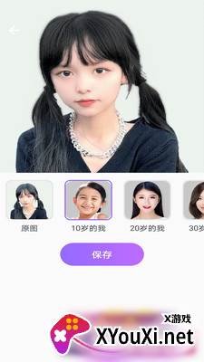 漫漫美化大师截图