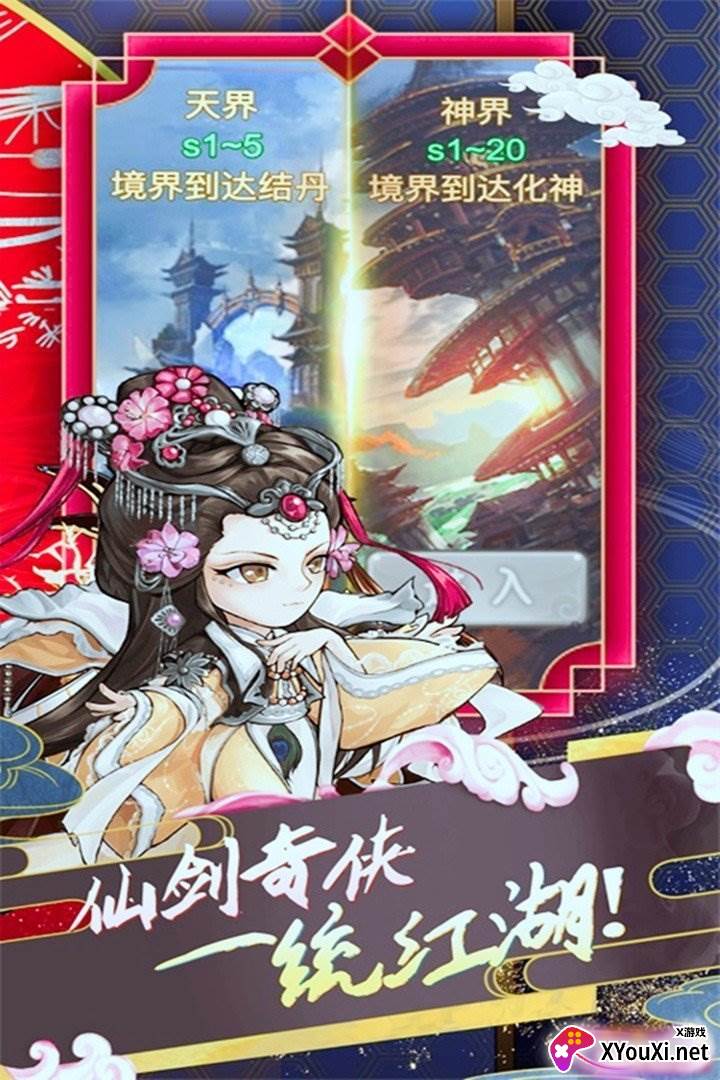 除魔(千元充值卡)截图