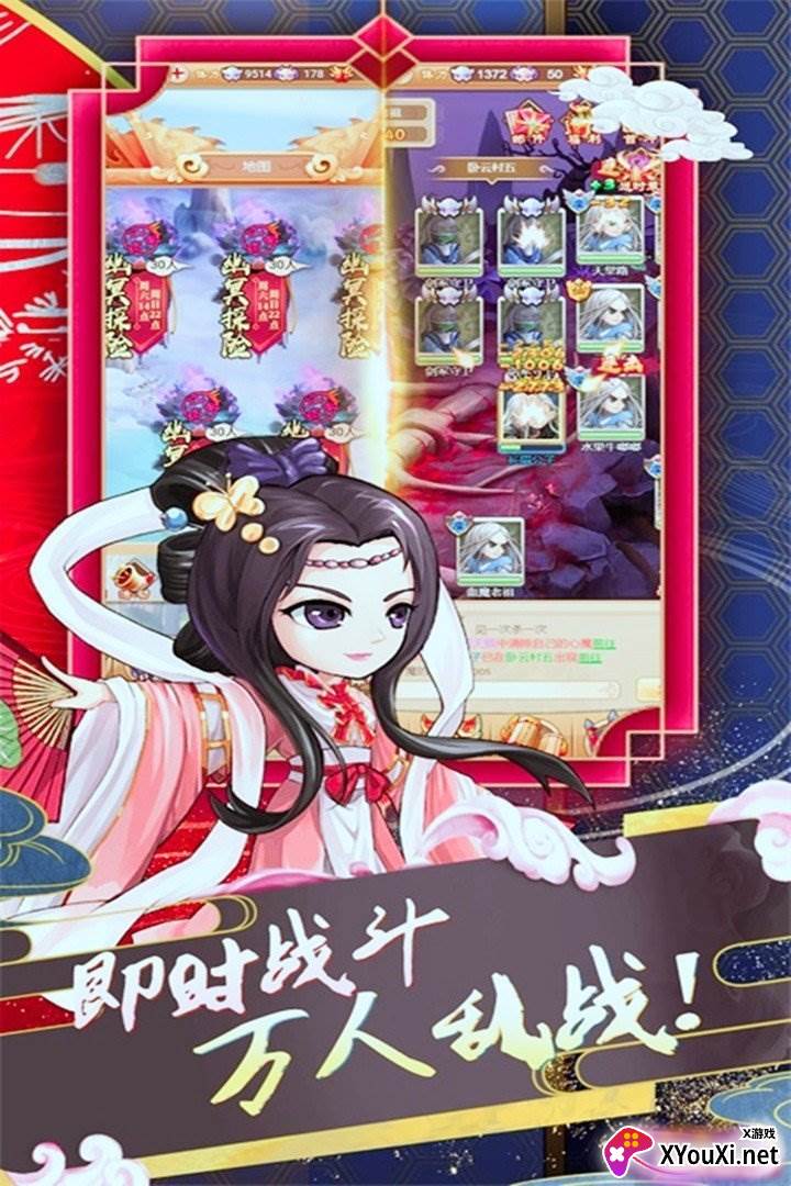 除魔(千元充值卡)截图