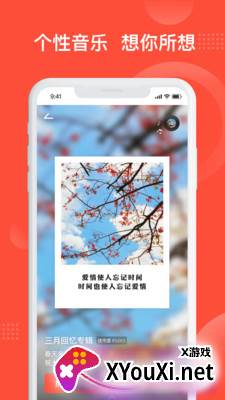 彩映截图