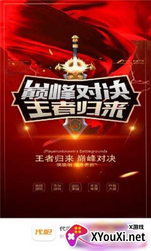 代吧app截图