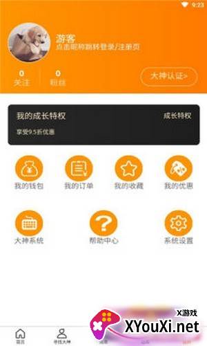 代吧app截图