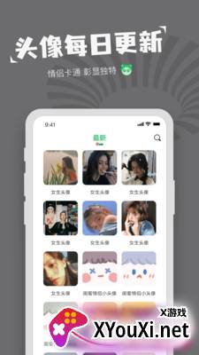 对鸭表情包制作截图