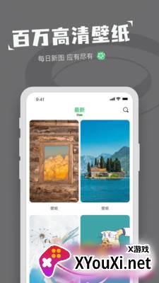 对鸭表情包制作截图