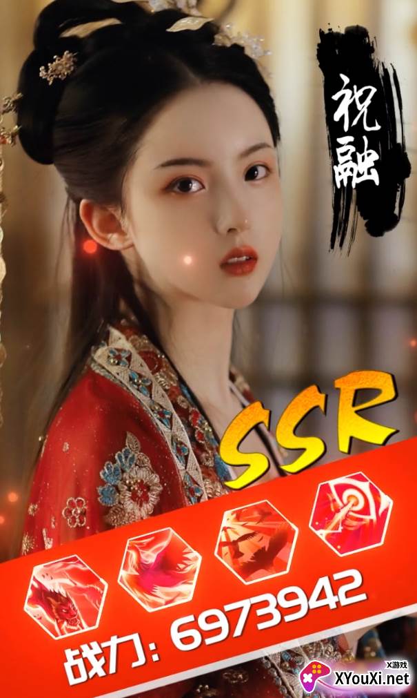 百媚三国游戏截图
