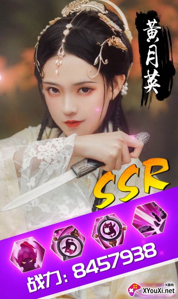 百媚三国游戏截图